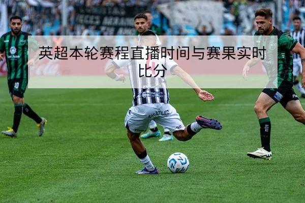 LPL季后赛BO5地图选择与战术BP轮换解读（leyu）