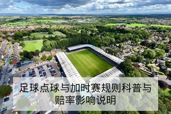 LPL季后赛BO5地图选择与战术BP轮换解读